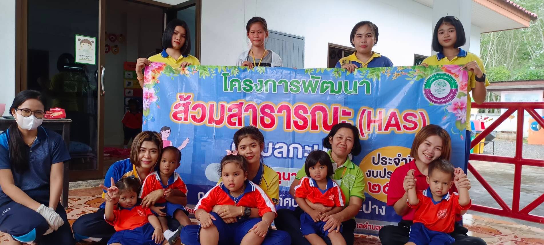 วันพุธที่ 7 มิถุนายน 2566 เวลา 09.30น. นายอภินันท์ ชนะภัย นายกเทศมนตรีตำบลกะปาง มอบหมายให้ งานสาธารณสุข ร่วมกับ คุณครู นักเรียน ศูนย์พัฒนาเด็กเล็กบ้านลานช้าง ร่วมล้างทำความสะอาดส้วม ภายใต้โครงการพัฒนา