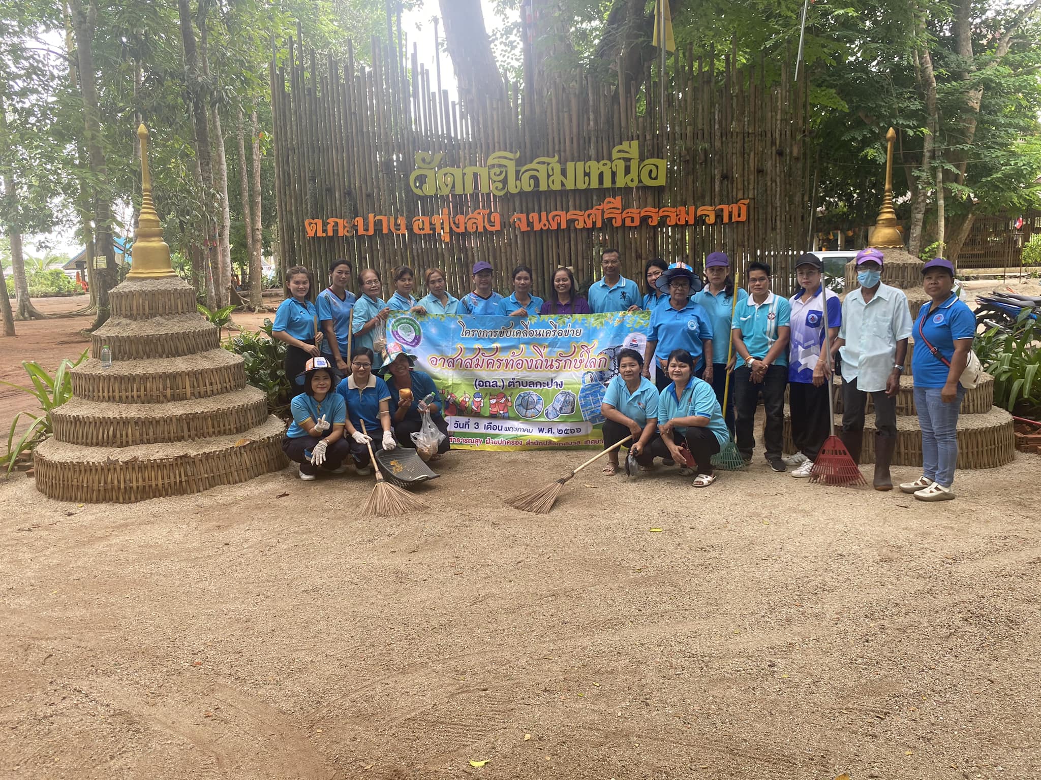 วันพุธ ที่ 3 พฤษภาคม 2566 เวลา 09.30 น. นายอภินันท์ ชนะภัย นายกเทศมนตรีตำบลกะปาง มอบหมายให้ นางสาวกัลญา รอดแก้ว รองปลัดเทศบาลตำบลกะปาง นายสิทธิพันธ์ อนันทมาศ หัวหน้าฝ่ายปกครอง