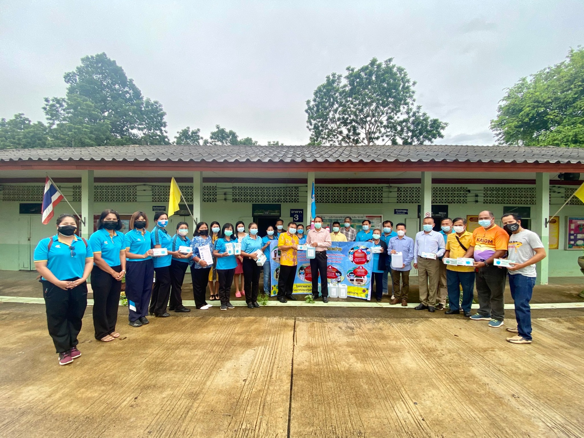 ส่งมอบวัสดุวิทยาศาสตร์และการแพทย์ และประชาสัมพันธ์ความรู้ในการป้องกันโรคติดเชื้อไวรัสโคโรนา (Covid-19) ในสถานศึกษา ตามโครงการป้องกันและแก้ไขปัญหาสาธารณสุขกรณีเกิดโรคระบาดหรือภัยพิบัติในพื้นที่