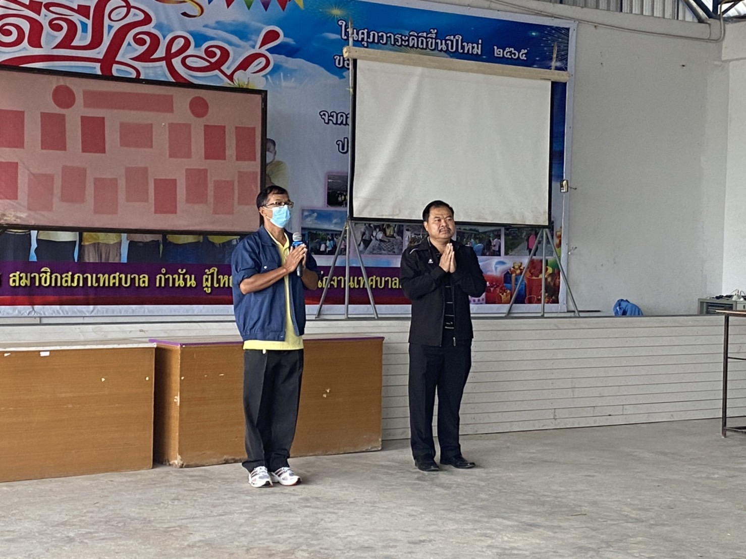 วันศุกร์ ที่26 สิงหาคม 2565 เวลา 08.00น. นายอภินันท์ ชนะภัย นายกเทศมนตรีตำบลกะปาง จัดกิจกรรมดีๆในตอนเช้า โดยการเคารพธงชาติไทย เพื่อเป็นการแสดงความเคารพและความจงรักภักดีในเชิงสัญลักษณ์ต่อสถาบันชาติ