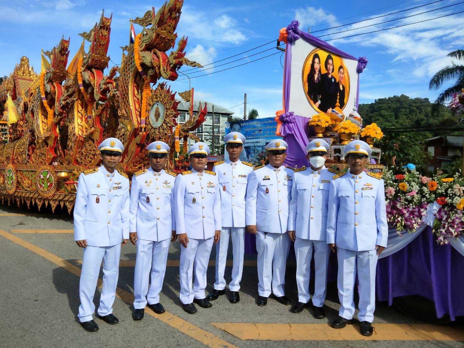 ร่วมเดินขบวนพิธีอันเชิญถ้วยรางวัลพระราชทาน งานประเพณีชักพระอำเภอทุ่งสง ครั้งที่ 20 ประจำปี 2566