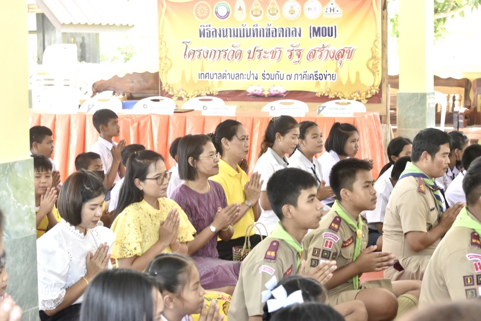 🙏🏻โครงการวัด ประชา รัฐ สร้างสุข ทำความสะอาดวัดอินทาราม  เพื่อความเป็นระเบียบเรียบร้อยและทัศนียภาพที่สวยงาม
วันพฤหัสบดี ที่ 18 มกราคม  2567 เวลา 10.00 น. นายอภินันท์ ชนะภัย นายกเทศมนตรีตำบลกะปาง  พร้อมด้วย 7 ภาคี เครือข่ายในตำบลกะปาง (ภาครัฐ ภาคศาสนา ภาควิชาการ ภาคเอน ภาคประชาชน ภาคประชาสังคม และภาคสื่อมวลชน) พร้อมด้วย ประชาชนจิตอาสา  ร่วมกันทำกิจกรรม ทำความสะอาดวัด โครงการวัด ประชา รัฐ สร้างสุข  ณ บริเวณวัดอินทาราม ม.3 ต.กะปาง  อ.ทุ่งสง จ.นครศรีธรรมราช