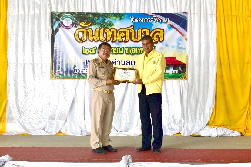 เทศบาลตำบลกะปาง ดำเนินโครงการจัดงานวันเทศบาล ประจำปี 2567 เพื่อเป็นการระลึกถึงความสำคัญและความเป็นมาของการก่อกำเนิดเทศบาล และเพื่อให้ทุกภาคส่วนได้ตระหนักถึงความสำคัญของการปกครองท้องถิ่น โดยเฉพาะการปกครองท้องถิ่นในรูปแบบเทศบาล ตลอดจนให้คณะผู้บริหาร สมาชิกสภาเทศบาล พนักงานเทศบาล พนักงานจ้าง และประชาชนทั่วไป  ได้มองเห็นความสำคัญของการบริการสาธารณะ และการอำนวยความสะดวก สร้างความเป็นธรรม ความเสมอภาค และบำบัดทุกข์ บำรุงสุข ให้กับประชาชนที่มาใช้บริการของเทศบาล รวมทั้งสร้างสัมพันธภาพอันดีระหว่างเทศบาลกับประชาชน โดยประกอบพิธีถวายอาหารเพลแด่พระภิกษุสงฆ์ จำนวน 9 รูป และพิธีมอบประกาศเกียรติคุณเพื่อเชิดชูเกียรติบุคคลต้นแบบผู้ทำความดีด้านจิตสาธารณะ และสร้างคุณประโยชน์เพื่อส่วนรวม โดยมีนายอภินันท์ ชนะภัย นายกเทศมนตรีตำบลกะปาง เป็นประธานในพิธี  ในวันพุธที่ 24 เมษายน 2567 ณ อาคารศูนย์การเรียนรู้และลานกีฬาในร่มเทศบาล ตำบลกะปาง อำเภอทุ่งสง จังหวัดนครศรีธรรมราช