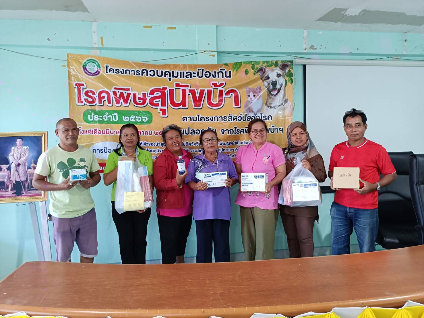 โครงการป้องกันและควบคุมโรคพิษสุนัขบ้า ตามโครงการสัตว์ปลอดโรค คนปลอดภัย จากโรคพิษสุนัขบ้าฯ ประจำปีงบประมาณ พ.ศ. 2566