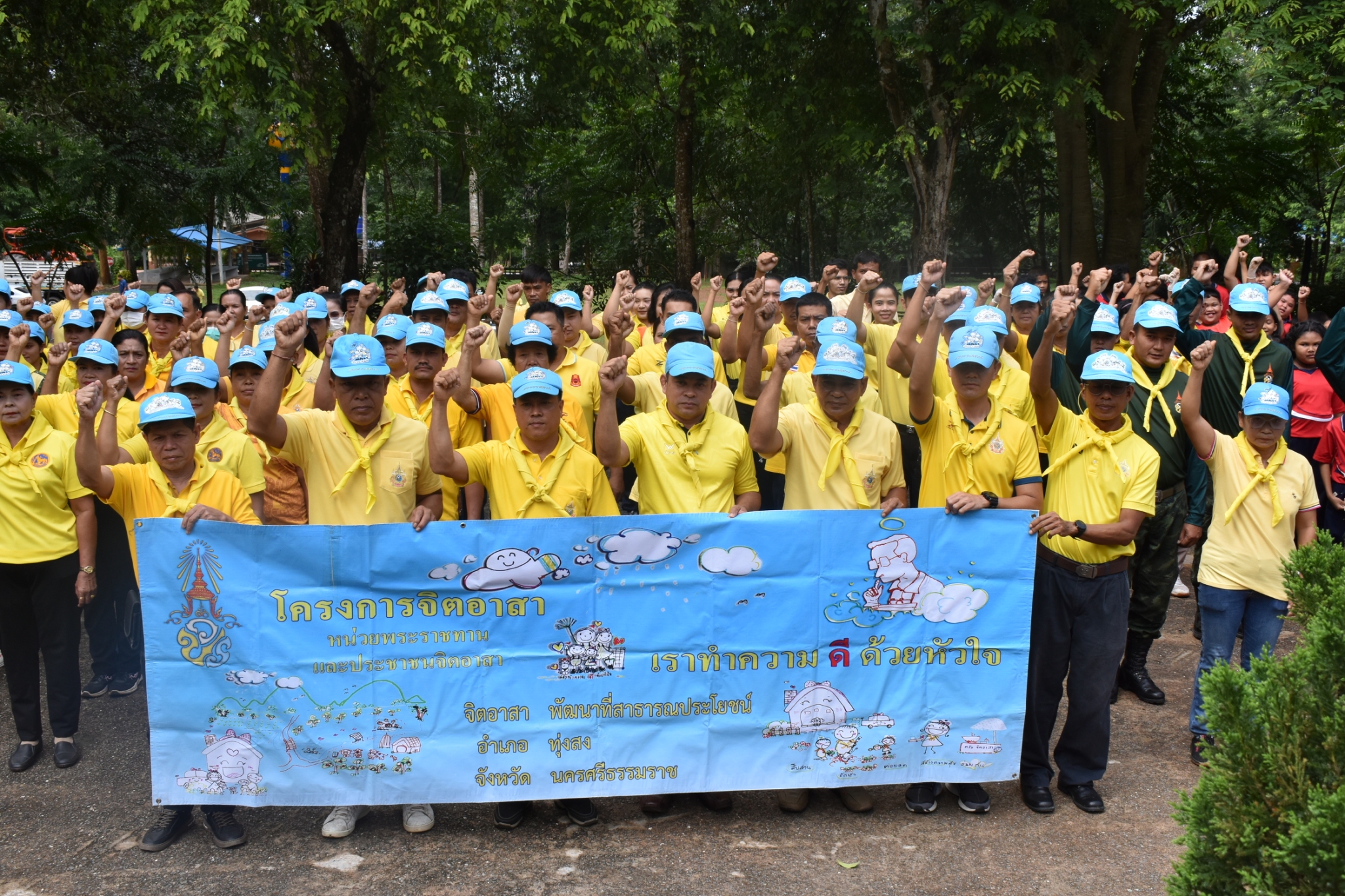 "เราทำความดีด้วยหัวใจ"  โรงเรียนบ้านคลองตูก 🩵
วันที่ 27 พฤษภาคม  2568  เวลา 09.30 น. นายอุทัย จงสวัสดิ์ นายกเทศมนตรีตำบลกะปาง พร้อมด้วยคณะผู้บริหาร พนักงานเทศบาล ร่วมกับ ศอ.จอส.พระราชทาน อ.ทุ่งสง และส่วนราชการใน อ.ทุ่งสง ในการทำกิจกรรมจิตอาสาพัฒนาปรับภูมิทัศน์ทำความสะอาด ทาสีบริเวณหน้าอาคารเรียน,ปลูกต้นไม้  โดยกิจกรรมในครั้งนี้ได้รับความร่วมมือจากหลายฝ่าย ทั้งจิตอาสาจากหน่วยงานราชการ รัฐวิสาหกิจ จิตอาสา 904 ทหาร  กำนัน ผู้ใหญ่บ้าน ฯลฯ นักเรียน และประชาชนจิตอาสาพระราชทานในพื้นที่ เข้าร่วมกิจกรรมจิตอาสา “เราทำความดีด้วยหัวใจ” โดยมี นายธนคม ทองอินทร์ ปลัดอาวุโสอำเภอทุ่งสง เป็นประธานในพิธีเปิดกิจกรรม ณ โรงเรียนบ้านคลองตูก หมู่ที่ 1 ตำบลกะปาง อำเภอทุ่งสง จังหวัดนครศรีธรรมราช
