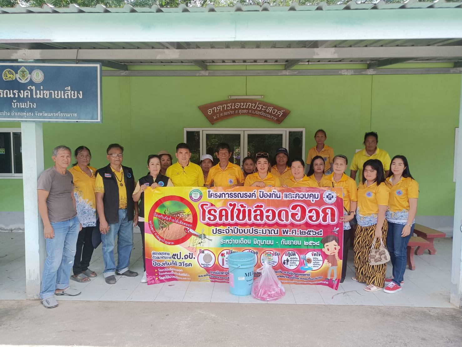 วันที่ 18 กรกฎาคม 2568 เวลา 13.30 น. นายอุทัย จงสวัสดิ์ นายกเทศมนตรีตำบลกะปาง มอบหมาย นายอภิชาติ ใจกระจ่าง รองนายกเทศมนตรีตำบลกะปาง ให้งานสาธารณสุข พร้อมด้วย นายเสวี รัตนพันธ์ สมาชิกสภาเทศบาล และอาสาสมัครสาธารณสุขประจำหมู่บ้าน ร่วมโครงการรณรงค์ ป้องกัน และควบคุมโรคไข้เลือดออก ประจำปีงบประมาณ พ.ศ. 2568 กิจกรรมรณรงค์ป้องกันโรคไข้เลือดออก กำจัดลูกน้ำยุงลายด้วยการใช้ทรายอะเบท ณ หมู่ที่ 7 ตำบลกะปาง