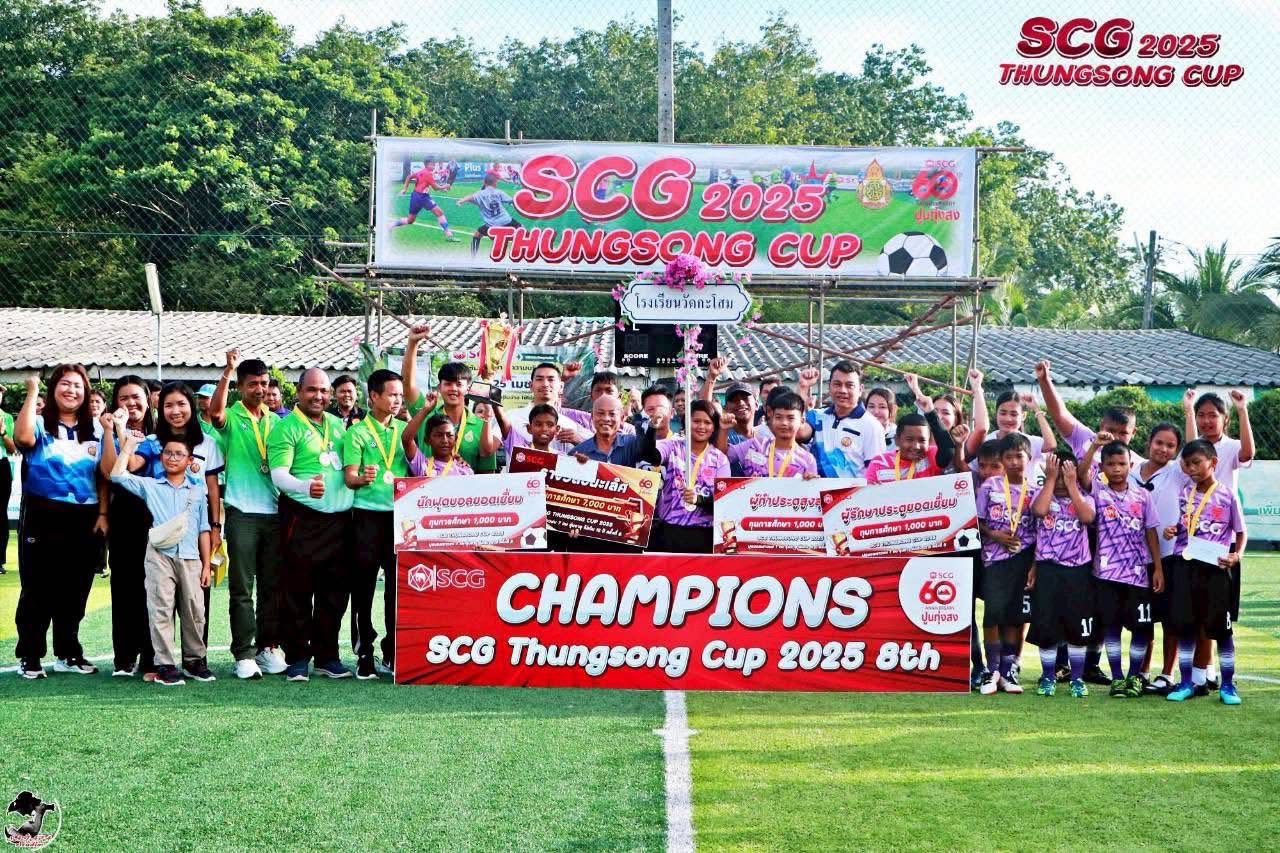 พิธีปิดการแข่งขันฟุตบอลเยาวชน  " SCG THUNGSONG CUP 2025 " ครั้งที่ 8 ของ บริษัท ปูนซิเมนต์ไทย(ทุ่งสง) จำกัด ⚽️🏆

- วันศุกร์ ที่5  พ.ศ. 2568 
   นายอุทัย จงสวัสดิ์ นายกเทศมนตรีตำบลกะปาง มอบหมายให้ นายอภิชาติ ใจกระจ่าง รองนายกเทศมนตรี พร้อมด้วย สมาชิกสภาเทศบาลตำกะปาง เข้าร่วมพิธีเปิดโครงการดังกล่าวฯ