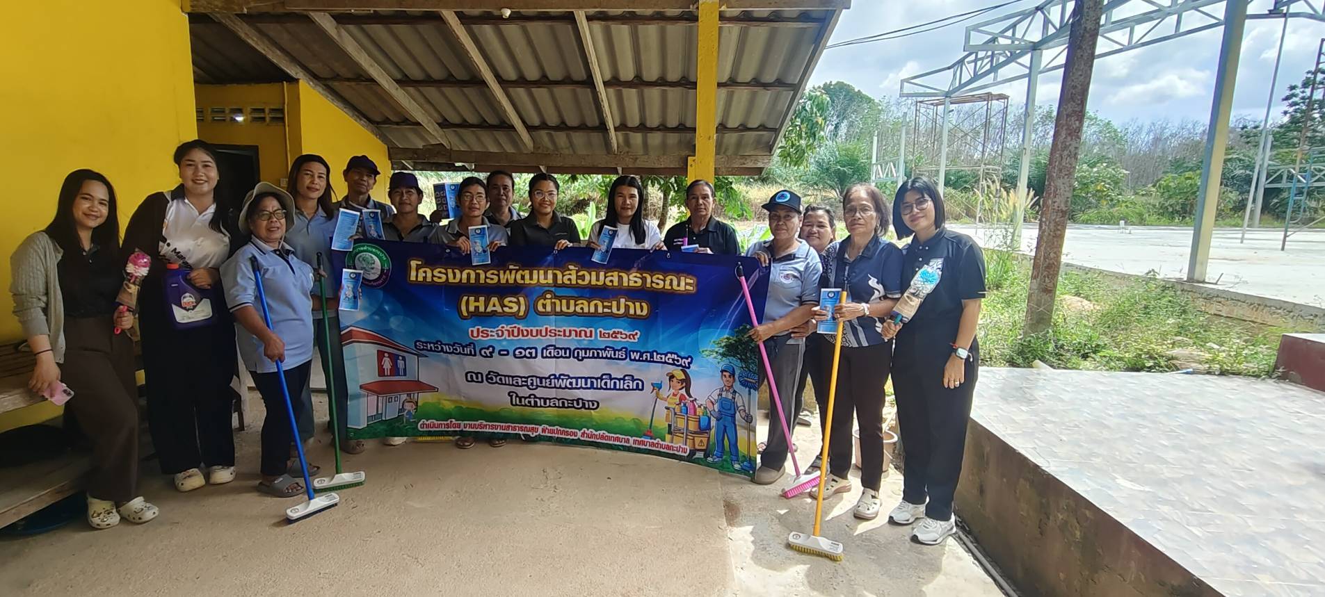 วันที่ 10 กุมภาพันธ์ 2569 เวลา 13.00-15.00 น. นายอุทัย จงสวัสดิ์ นายกเทศมนตรีตำบลกะปาง